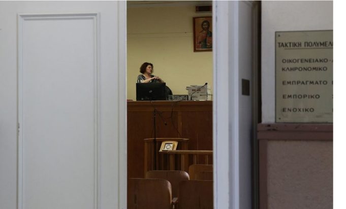 δικαστικό έτος