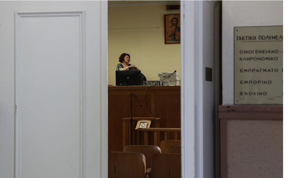 δικαστικό έτος