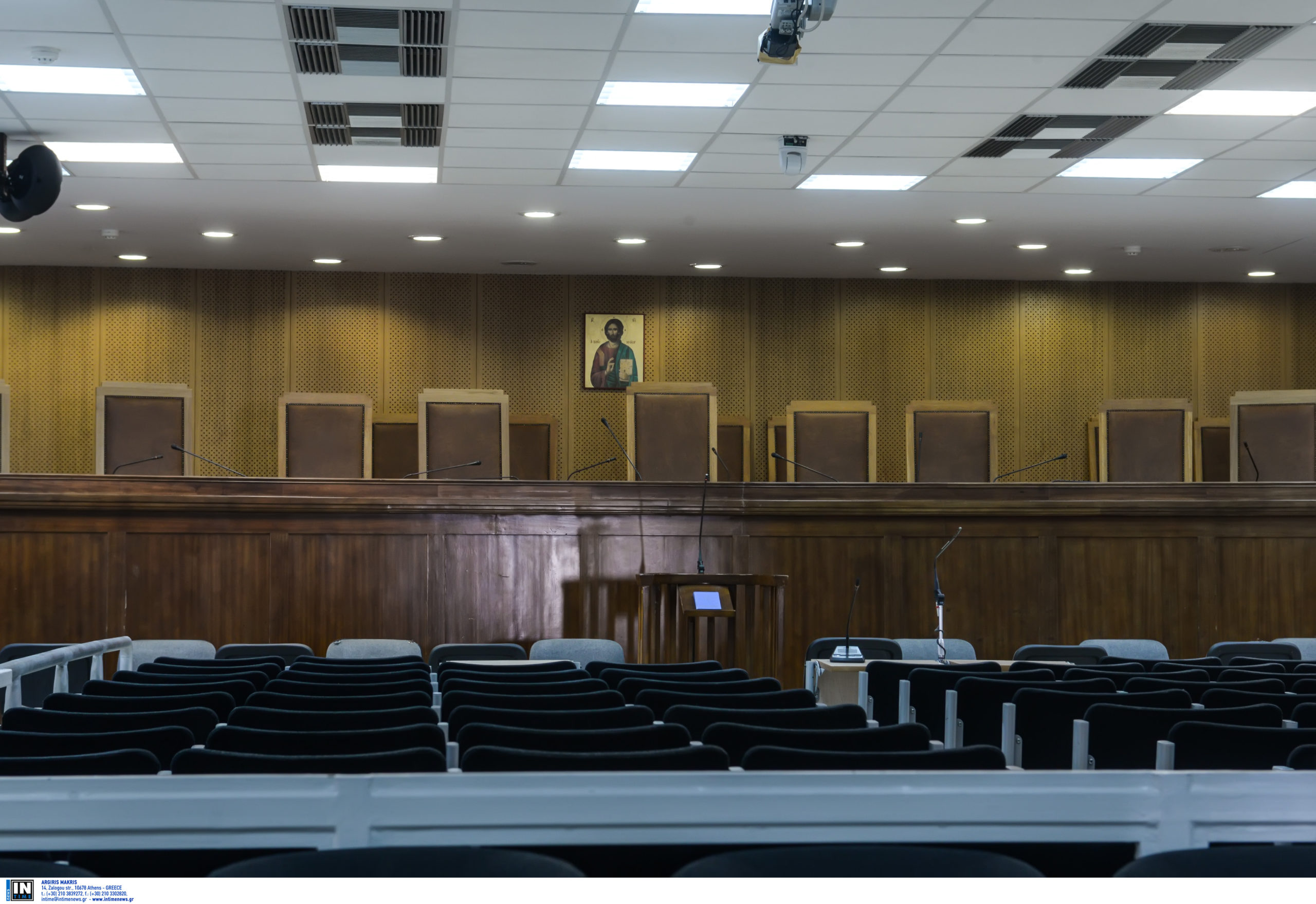 Δικαστήριο