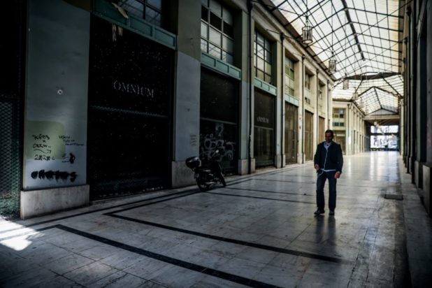 ενοίκια- αποζημιώσεις