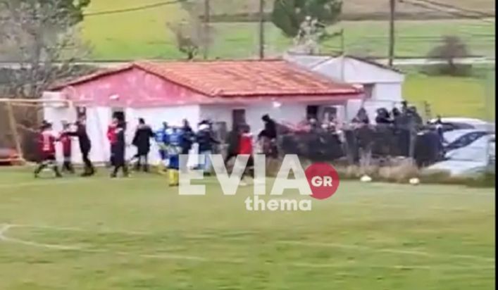 επεισόδια Εύβοια