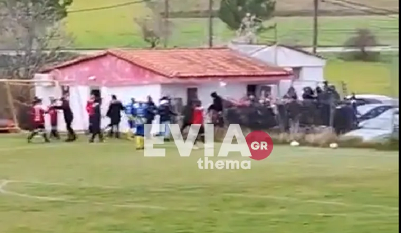 επεισόδια Εύβοια