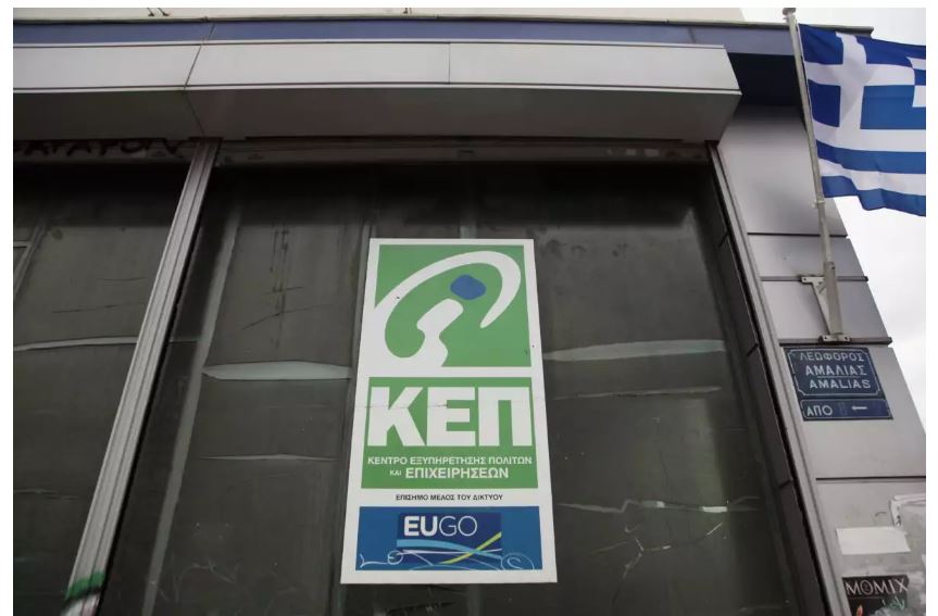 επίδομα μητρότητας 