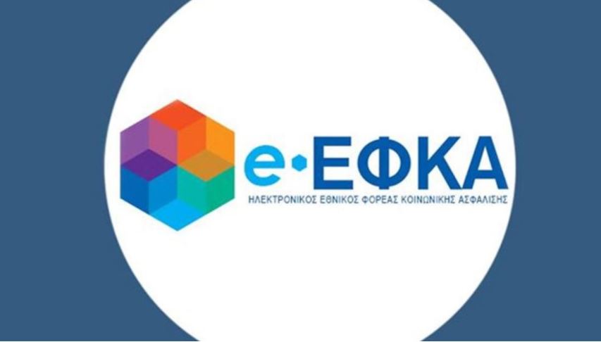 επικουρικές συντάξεις