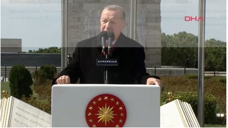 Ρετζέπ Ταγίπ Ερντογάν