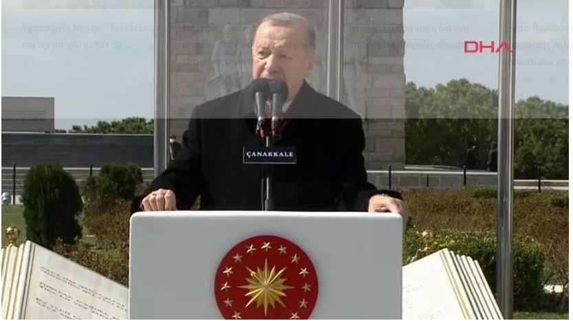 Ρετζέπ Ταγίπ Ερντογάν