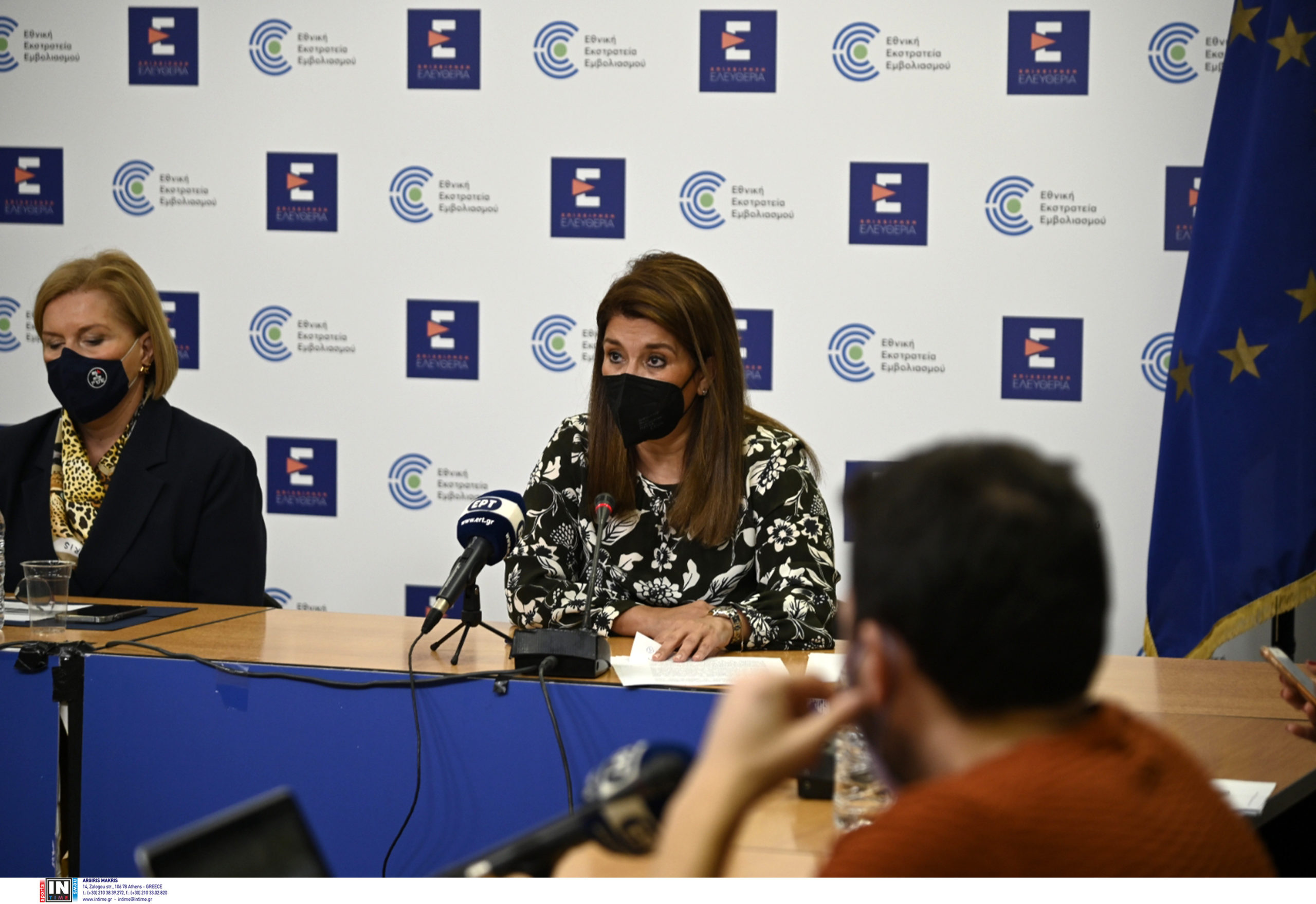 Μίνα Γκάγκα- Βάνα Παπαευαγγέλου