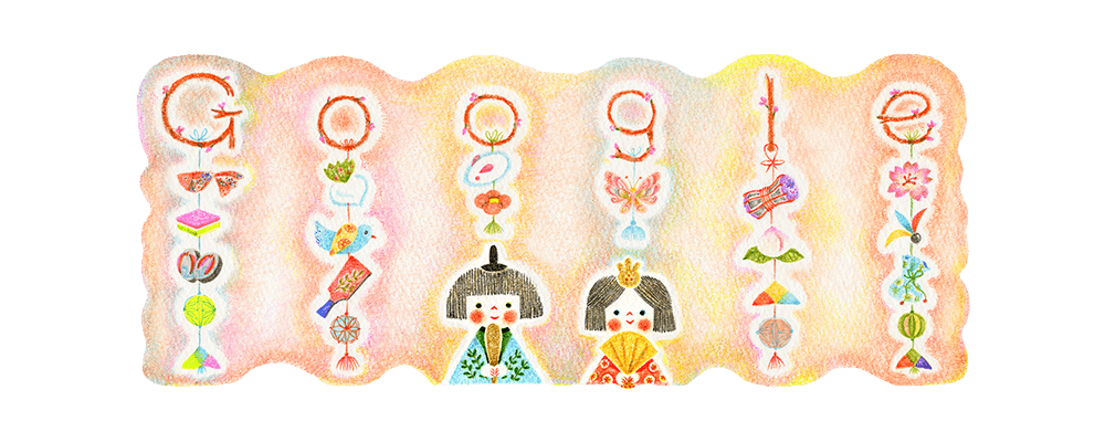 Google Doodle Ημέρα των Κοριτσιών
