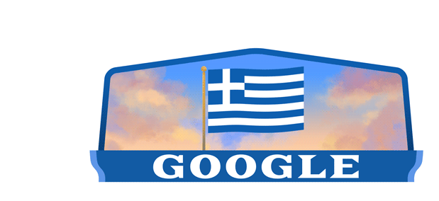 Google doodle: Αφιερωμένο στην 25η Μαρτίου