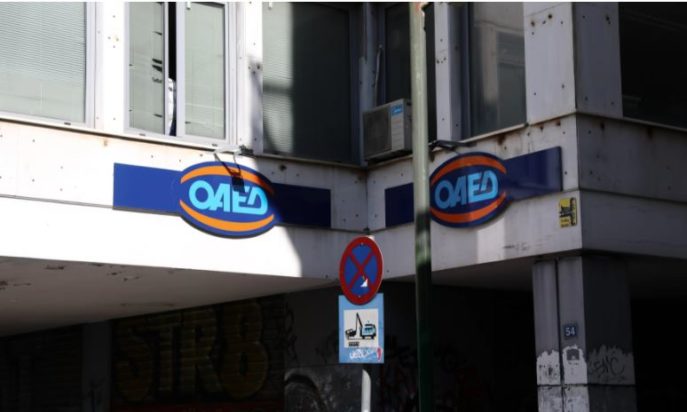 κάρτα ανεργίας