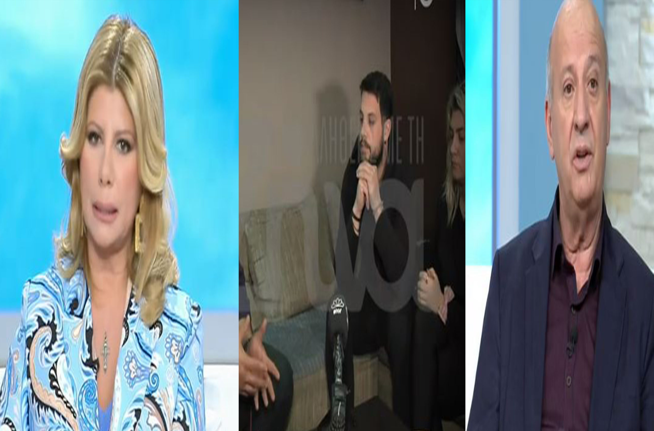 Κουτσελίνη - Κατερινόπουλος