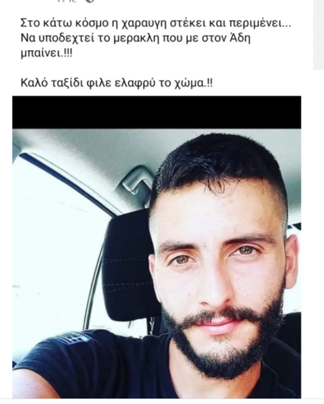 τροχαίο Κρήτη 