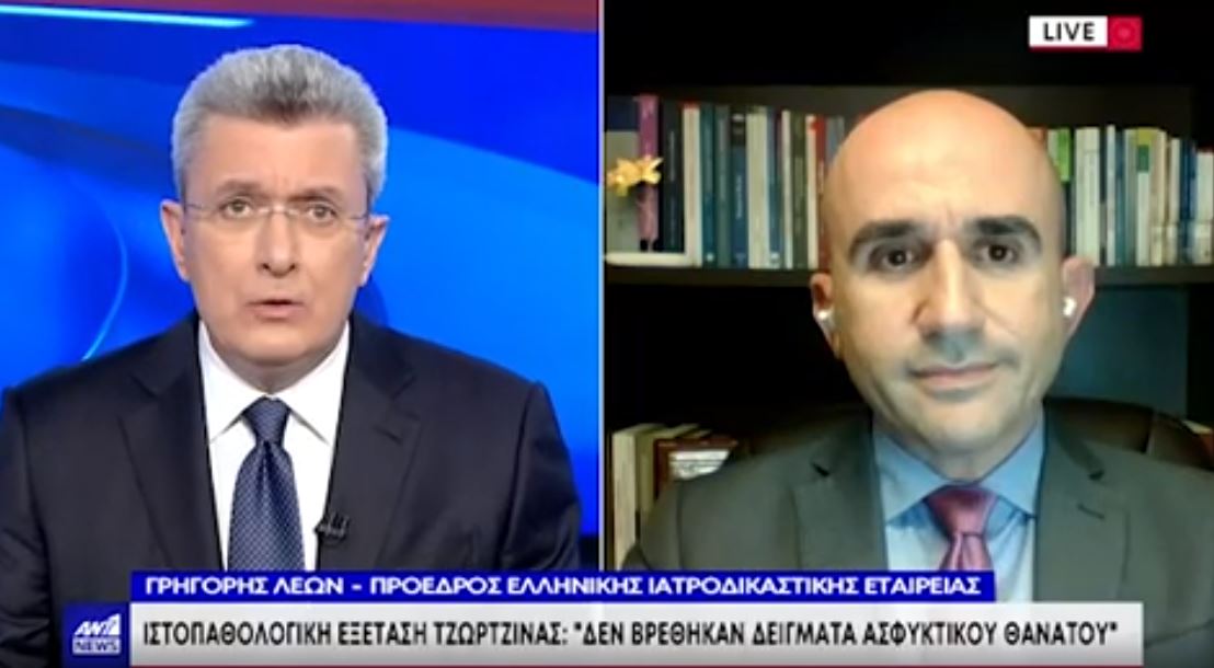 Γρηγόρης Λέων για Πάτρα: Μάθαμε τι δεν βρέθηκε από τις εξετάσεις της Τζωρτζίνας και όχι τι βρέθηκε – ΒΙΝΤΕΟ