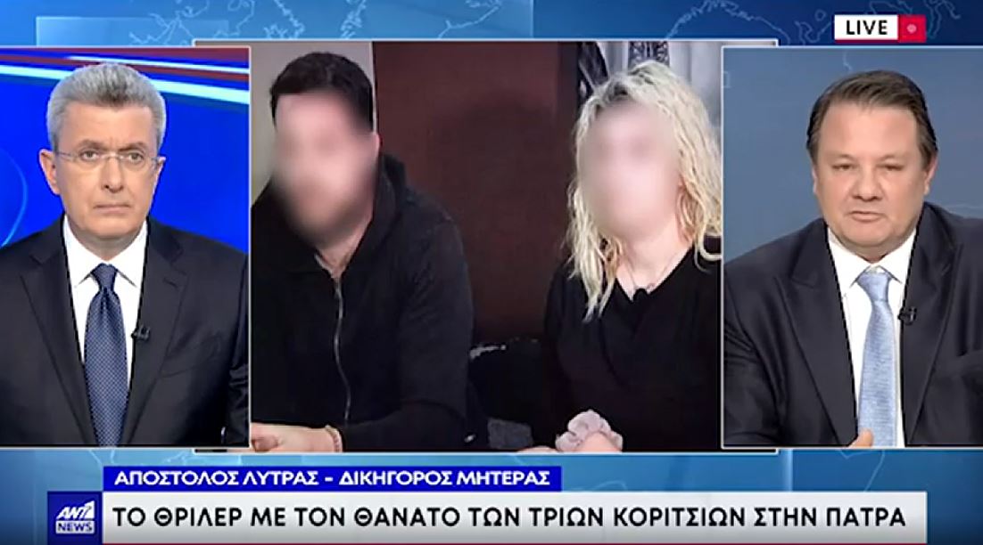 Λύτρας για Πάτρα: Υπάρχει κανιβαλισμός σε βάρος μίας εξαιρετικής μητέρας – Δεν μπορεί να βγει από το σπίτι της