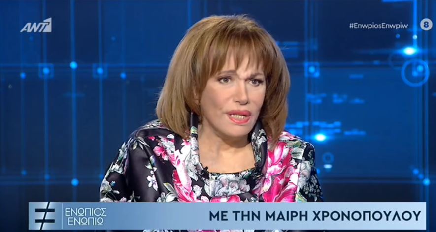 Χρονοπούλου: Όλοι ήθελαν την γυναίκα θηρίο – Έκανε ζημιά στην προσωπική μου ζωή