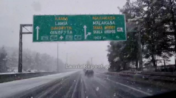 Μαλακάσα Χιόνι Φίλιππος