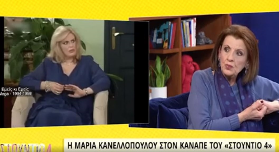 Μαρία Κανελλοπούλου: H Νατάσα Μανίσαλη ήταν η επιτομής της ζωντάνιας – Μου κόστισε να τη βλέπω να λιώνει