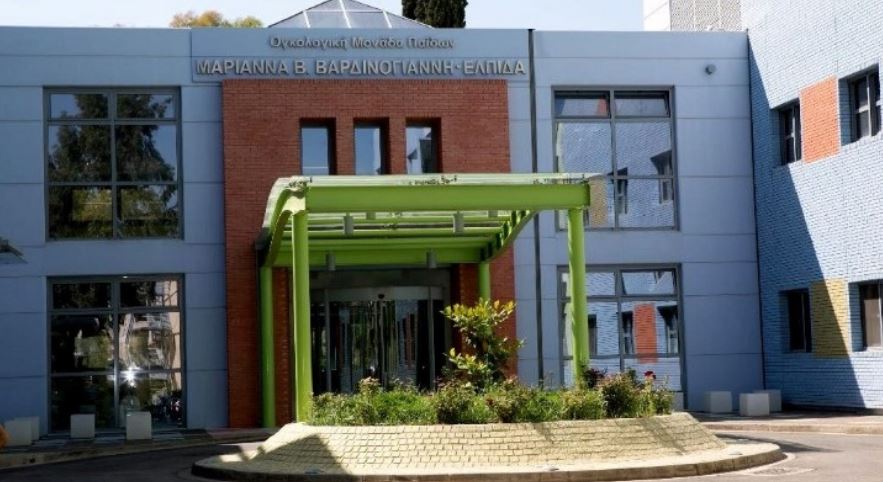 Στην Ογκολογική Μονάδα Παίδων “Μαριάννα Β. Βαρδινογιάννη-ΕΛΠΙΔΑ” 30 παιδιά από την Ουκρανία