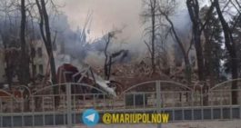 Θέατρο-Μαριούπολη