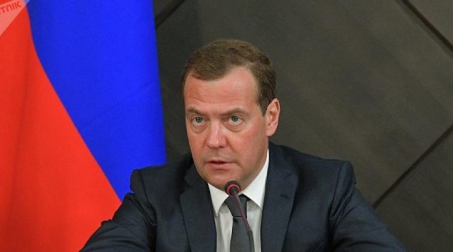 Ντμίτρι Μεντβέντεφ