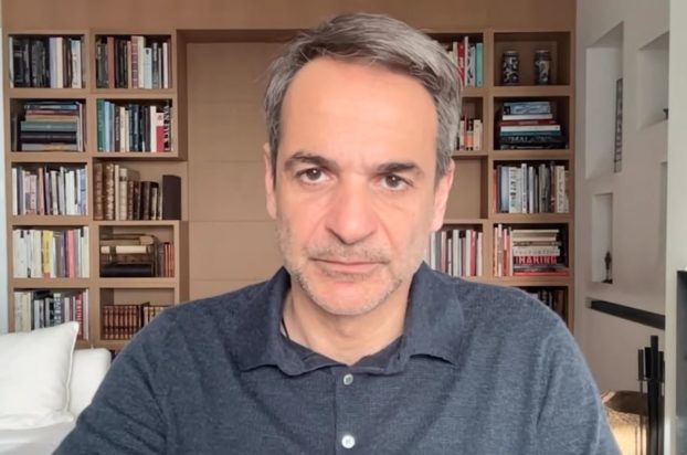 Κυριάκος Μητσοτάκης