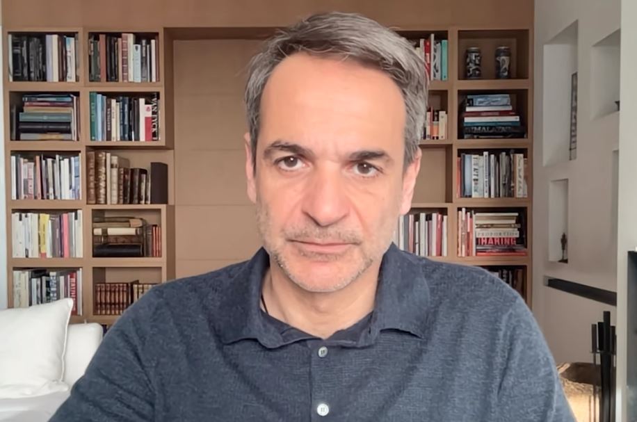 Κυριάκος Μητσοτάκης