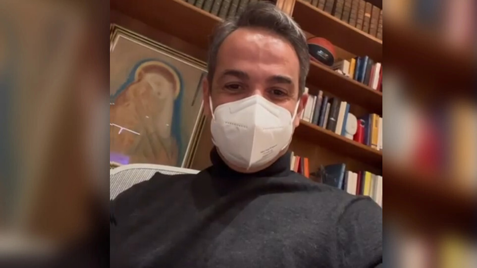 Μητσοτάκης