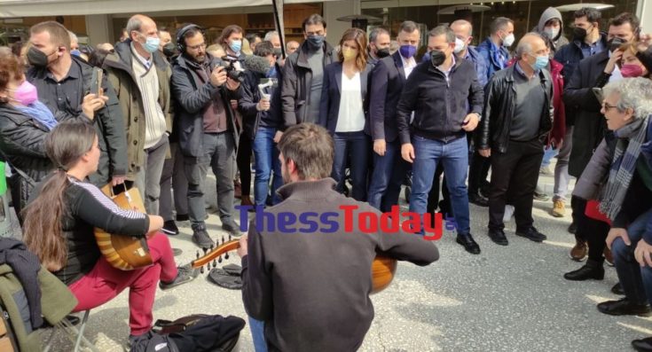 Αλέξης Τσίπρας- Θεσσαλονίκη- μουσικοί