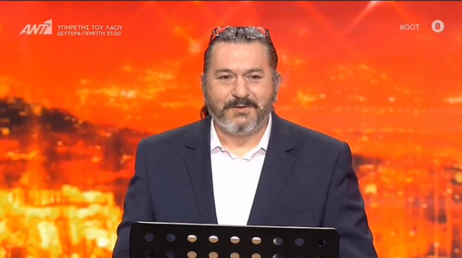 Ελλάδα έχεις Ταλέντο: Ο ποιητής που “λάτρεψαν” οι κριτές με τα τέσσερα ναι