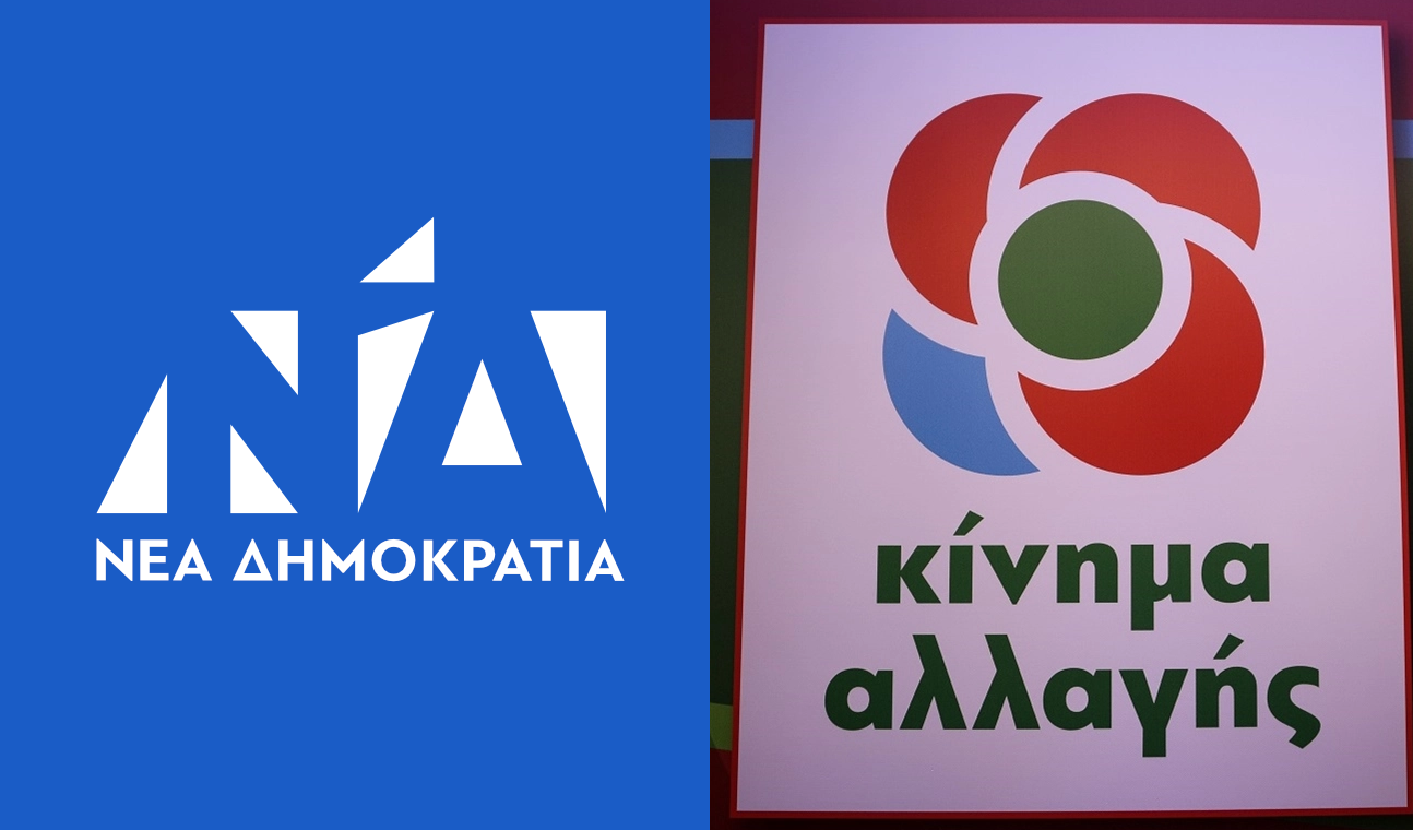 Κόντρα ΝΔ-Ανδρουλάκη για αυτοδυναμία και κυβέρνηση συνεργασίας