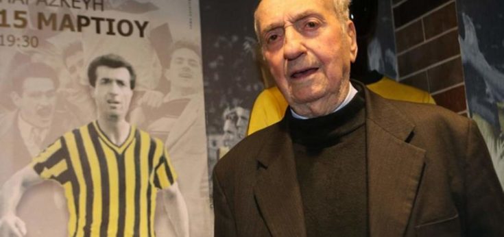 Νεστορίδης-ΑΕΚ