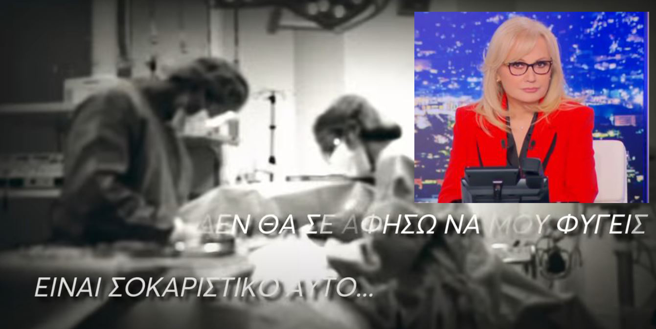 Νέες αποκαλύψεις για την Πάτρα από την Αγγελική Νικολούλη – Το τρέιλερ της εκπομπής “Φως στο Τούνελ”
