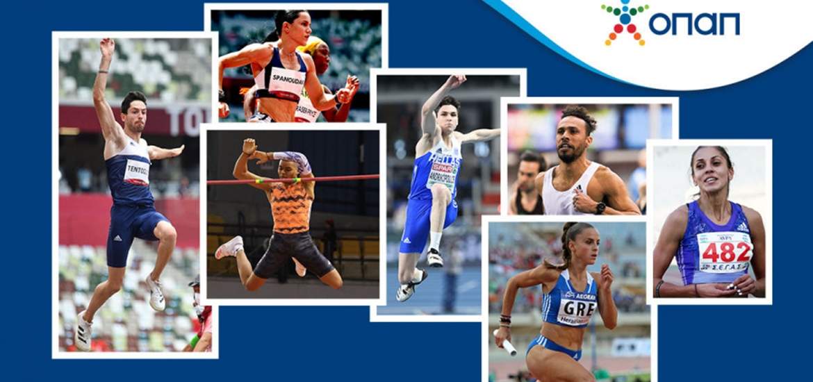 ΟΠΑΠ-Εθνική ομάδα Στίβου