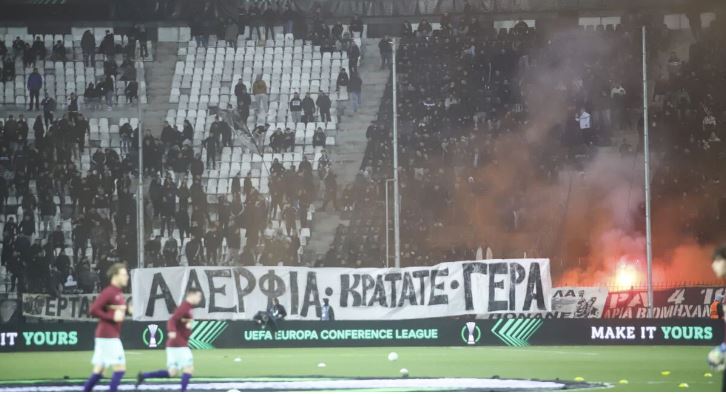 πανό- Τούμπα- Θεσσαλονίκη