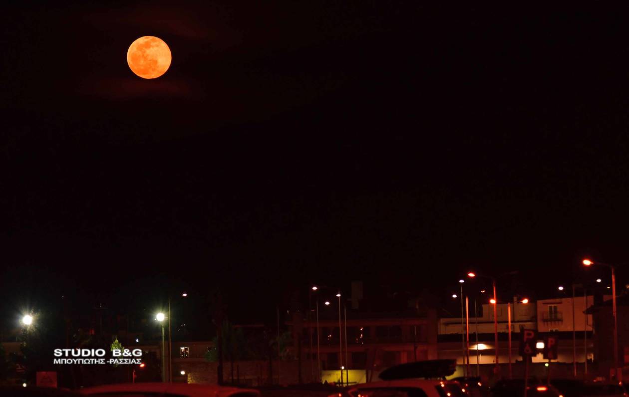 Πανσέληνος Ναύπλιο