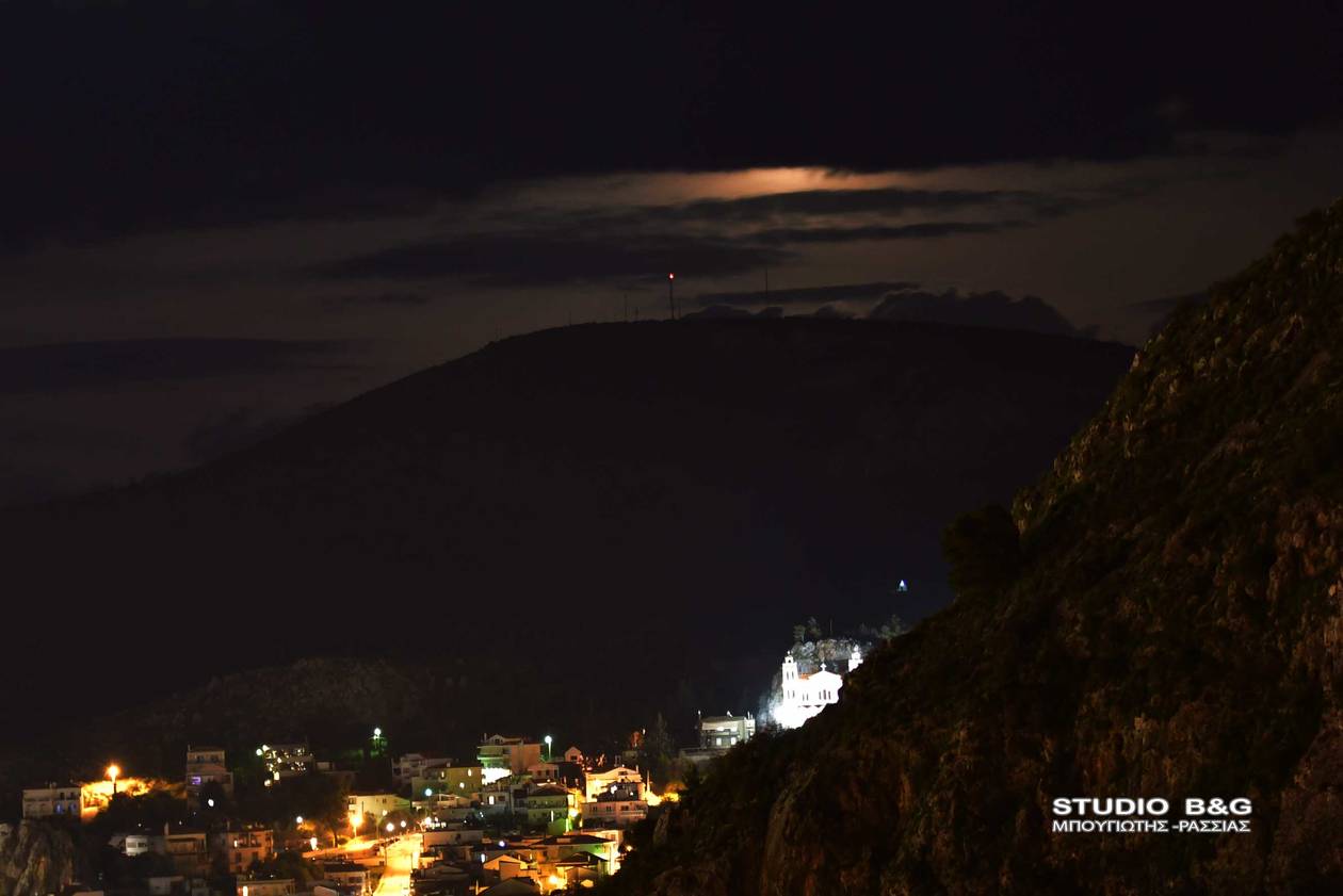 Πανσέληνος Ναύπλιο