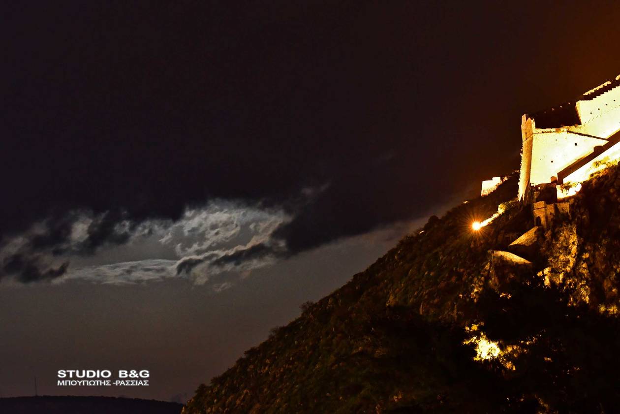 Πανσέληνος Ναύπλιο