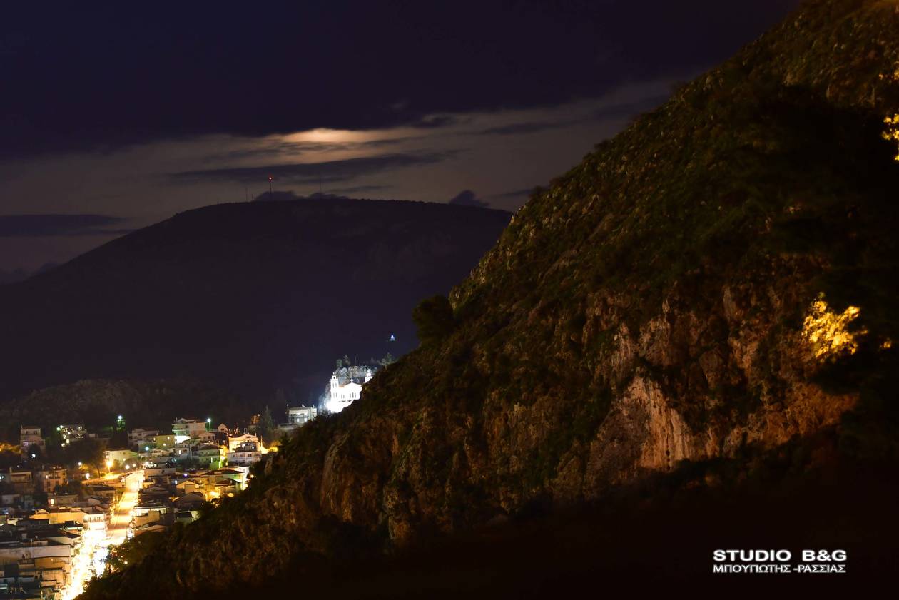 Πανσέληνος Ναύπλιο