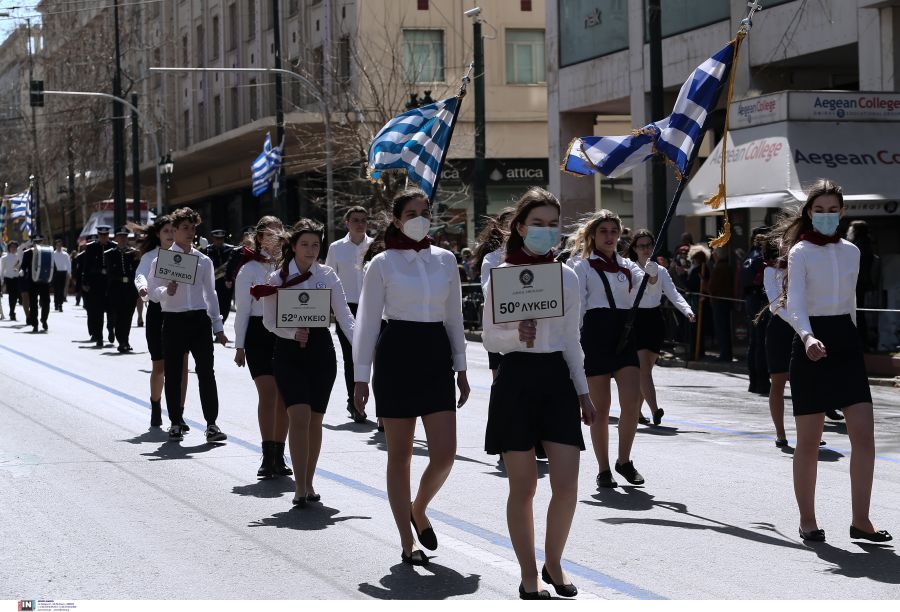 παρέλαση- 25η Μαρτίου