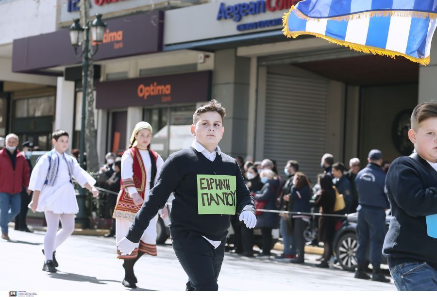 παρέλαση 25η Μαρτίου