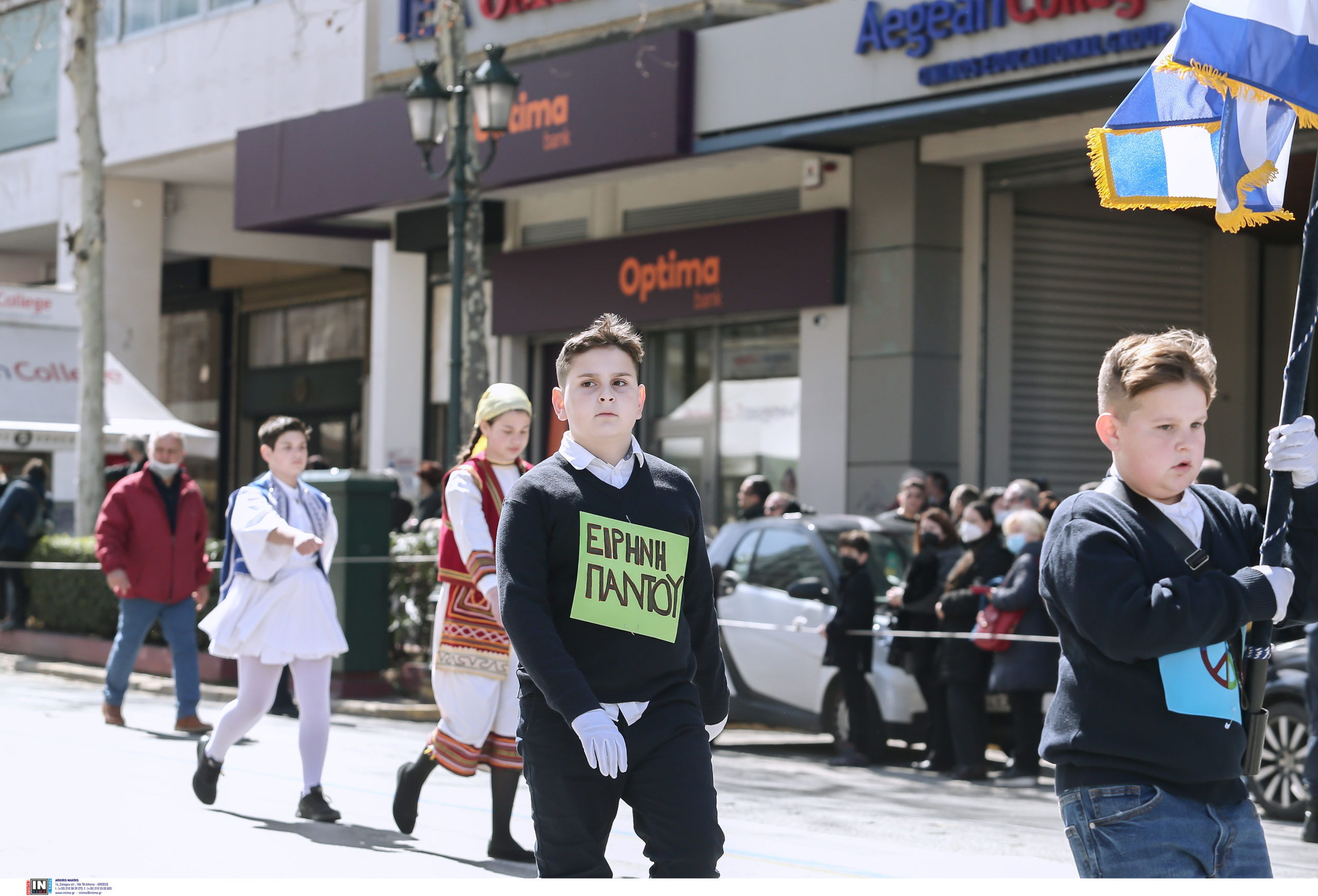 παρέλαση - 25η Μαρτίου