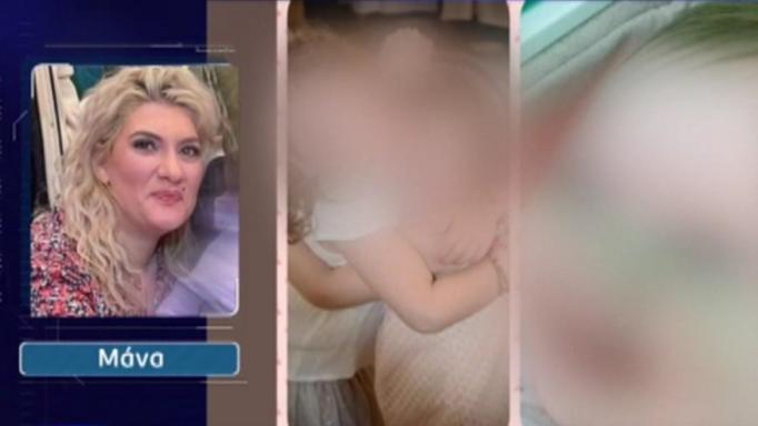 Πάτρα: Οι εκδορές στη μύτη και η προφητική ζωγραφιά της Τζωρτζίνας