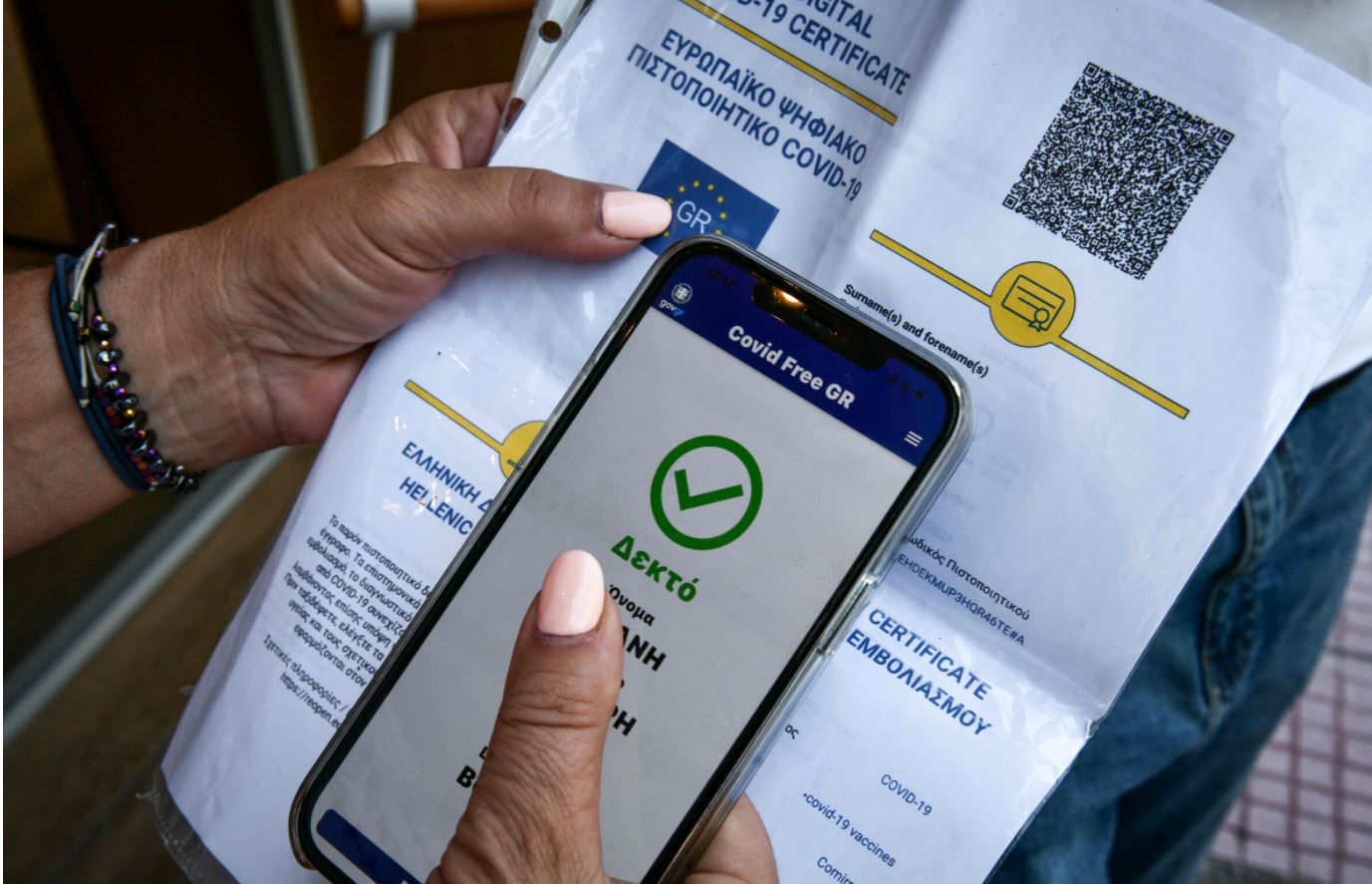 πιστοποιητικά εμβολιασμιού