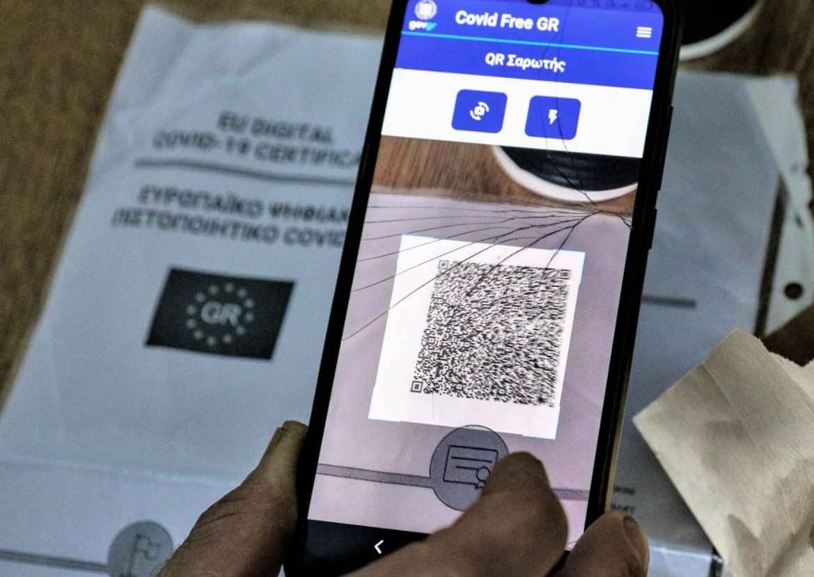 πιστοποιητικό εμβολιασμού