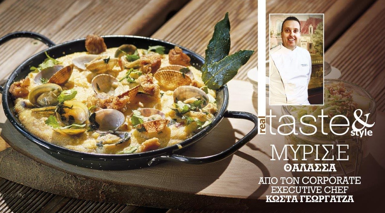 Στο real taste & style που κυκλοφορεί με τη Realnews