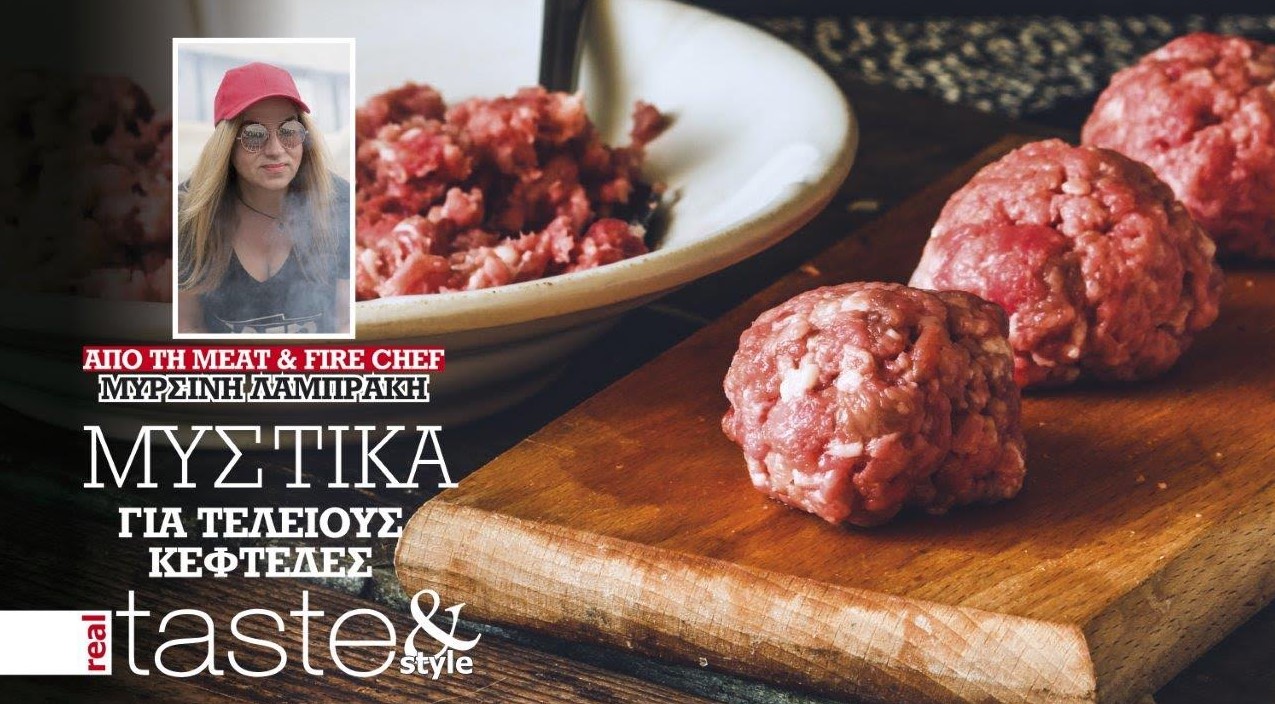 Στο real taste & style που κυκλοφορεί με τη Realnews