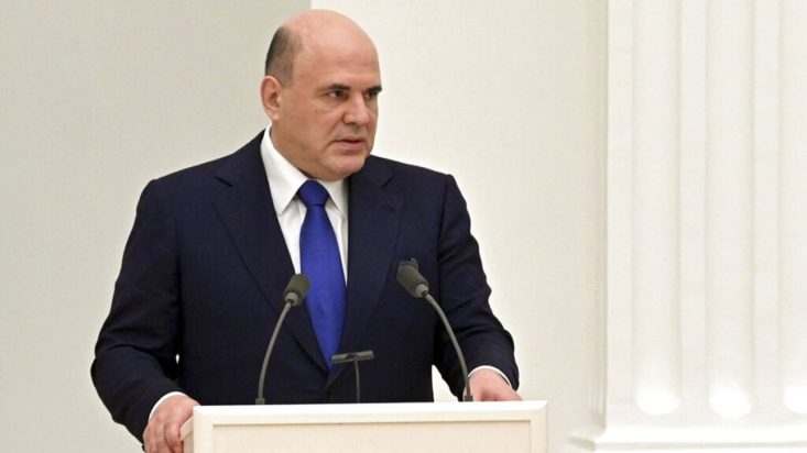 Μιχαήλ Μισούστιν α