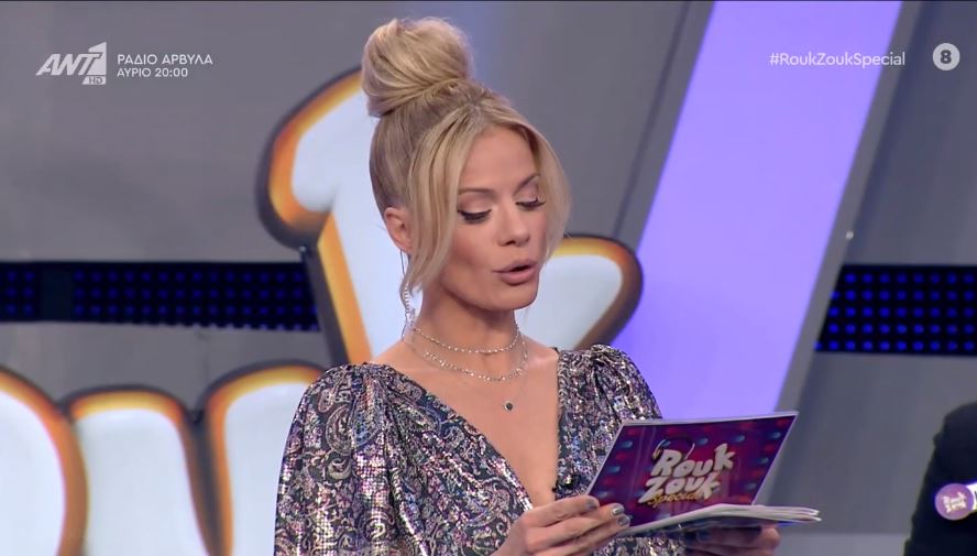 Rouk Zouk Special: Η αποκάλυψη της συγγένειας Μαραβέγια- Κάππα