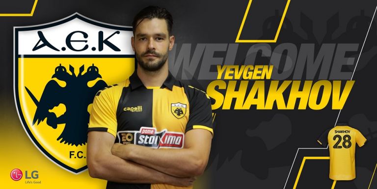 Γεβχέν Σάκχοφ