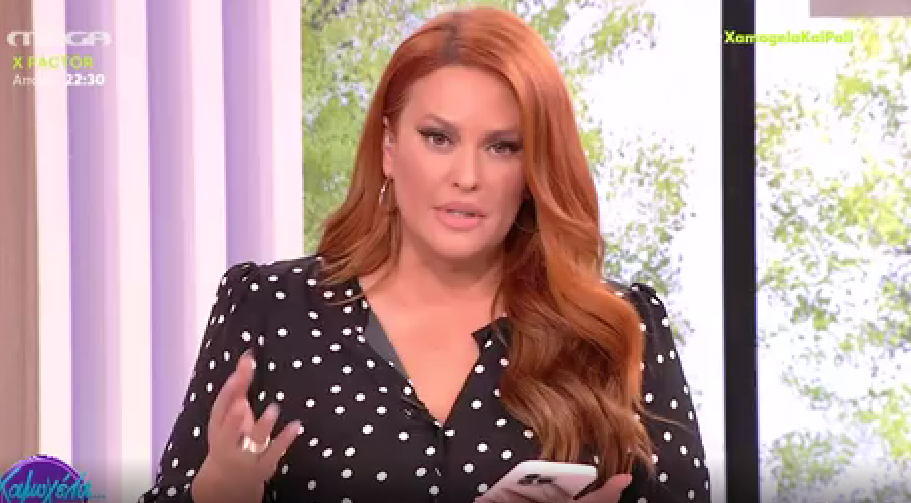 Σίσσυ Χρηστίδου: Η απάντηση στον Αλέξη Κούγια – Γιατί δεν ζήτησε συγγνώμη